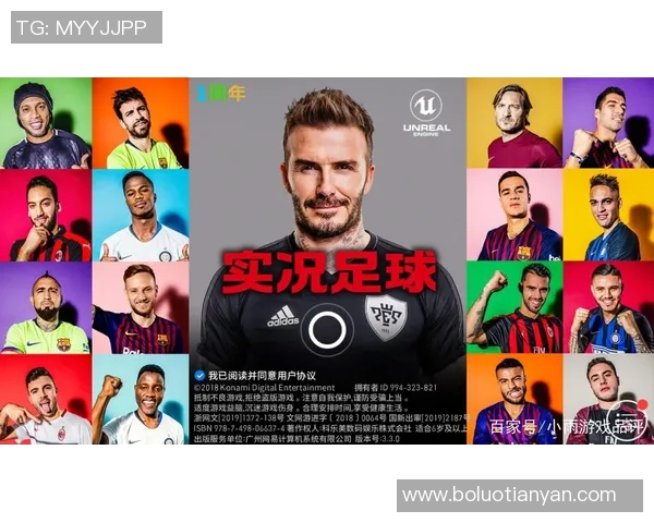 足球传奇贝克汉姆的辉煌生涯与个人成就全解析